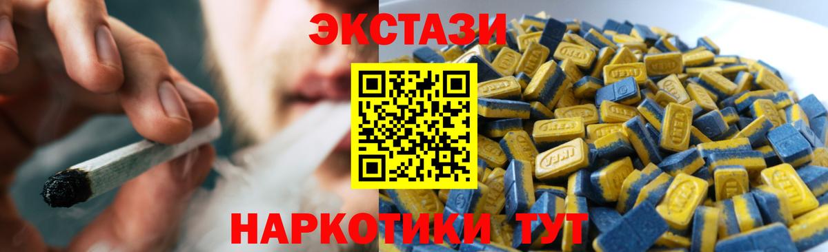 ЭКСТАЗИ mix Янаул