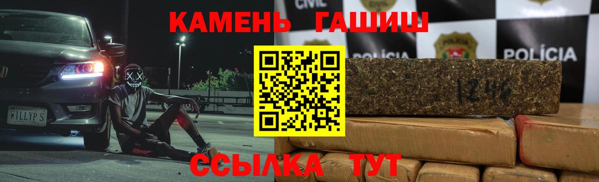 Гашиш Premium  Вход с VPN  Янаул 