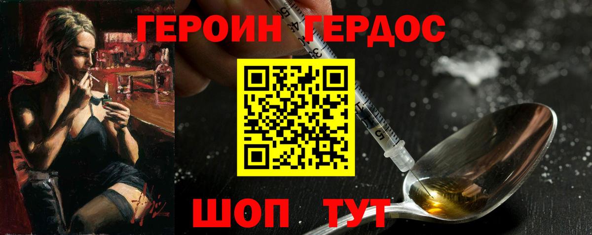 Гашиш  КОКАИН  Каннабис  Мефедрон   Янаул  Вход с VPN 