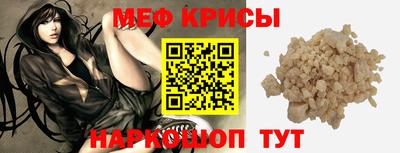 ешки Лесосибирск