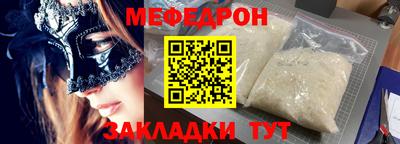 ешки Лесосибирск