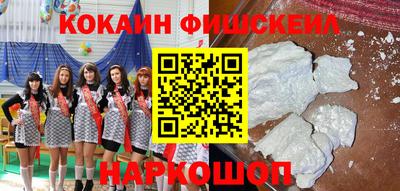 героин Ливны