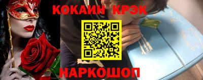 ешки Лесосибирск
