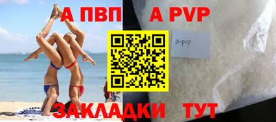 Альфа ПВП Ликино-Дулёво