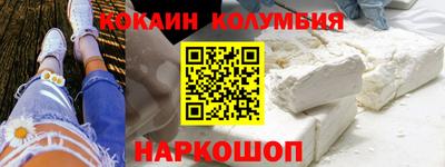 героин Ливны