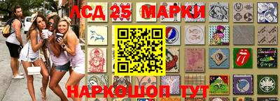 героин Ливны