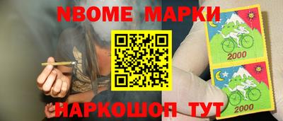 мяу мяу кристалл Кунгур