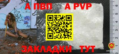 ешки Лесосибирск