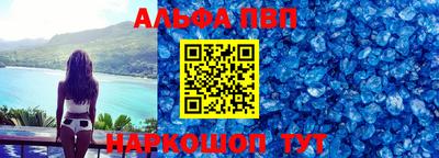 героин Ливны
