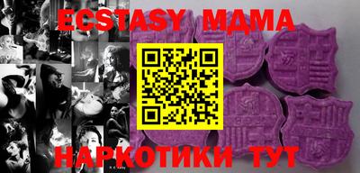 ешки Лесосибирск