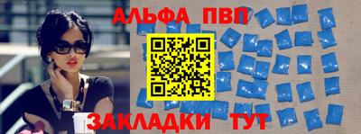 Альфа ПВП Ликино-Дулёво