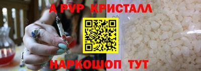 героин Ливны