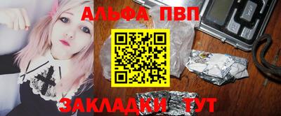 героин Ливны