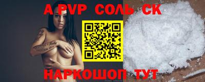 героин Ливны