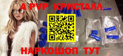 ешки Лесосибирск