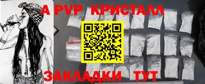героин Ливны