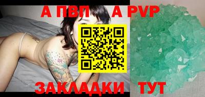 героин Ливны
