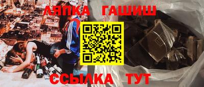 героин Ливны