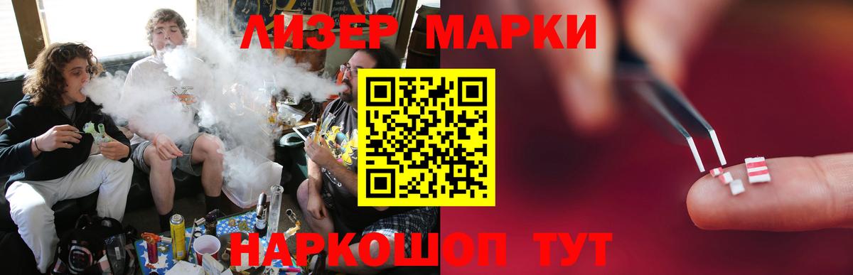 Янаул  LSD-25 экстази ecstasy  Лсд 25 экстази  ЛСД экстази кислота  Вход с VPN 