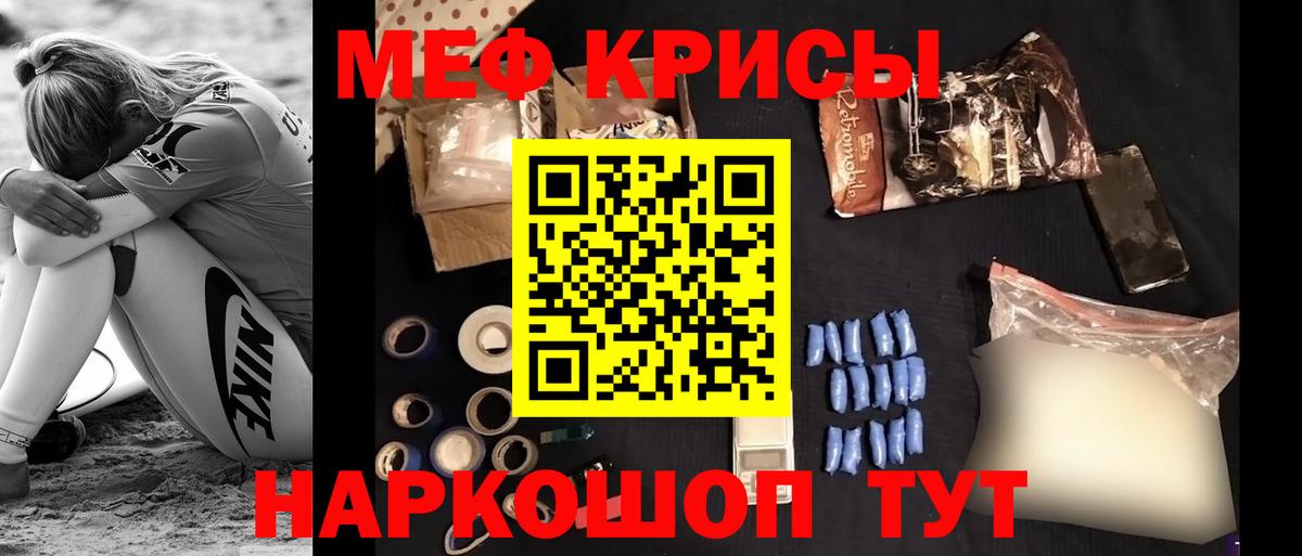 Мефедрон мука  Мефедрон мука  Меф  МЕФ  Янаул  Вход с VPN 