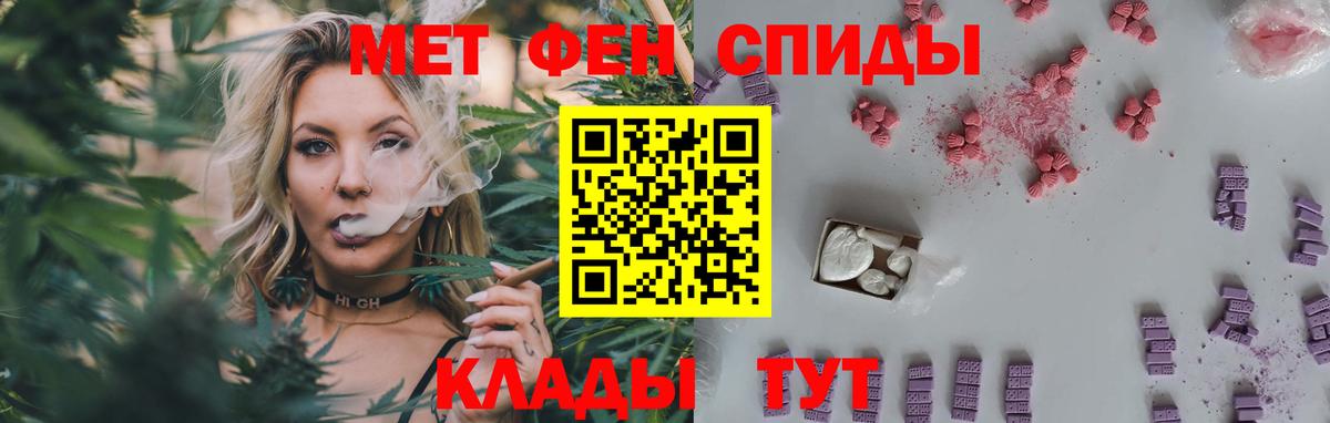 Янаул  Метамфетамин витя  Метамфетамин витя  Вход с VPN 
