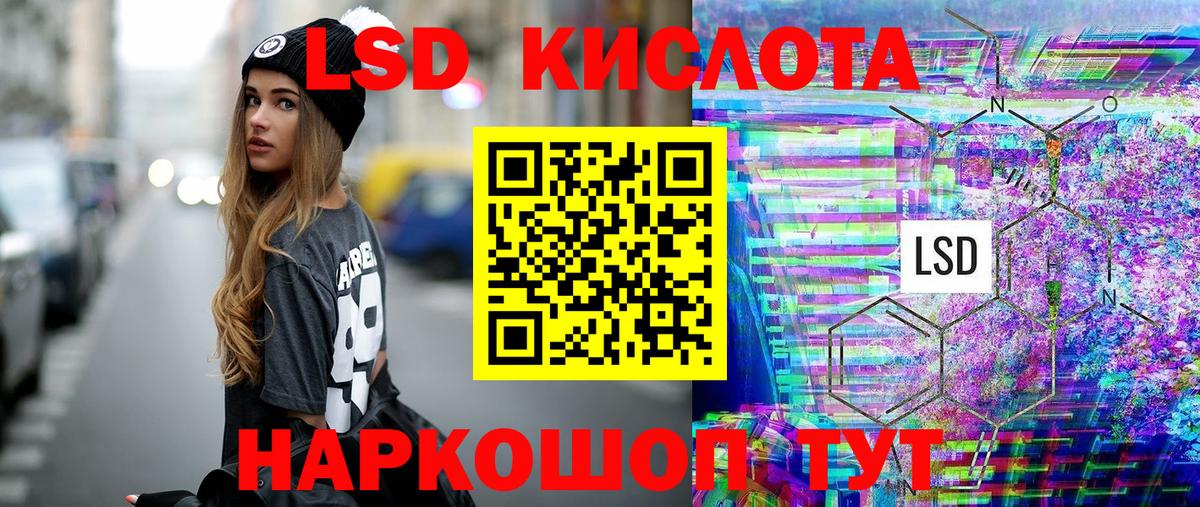 Марки NBOMe 1,8мг Янаул