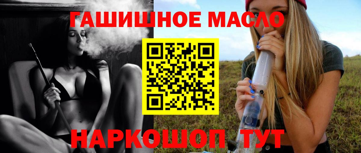 ТГК концентрат Янаул